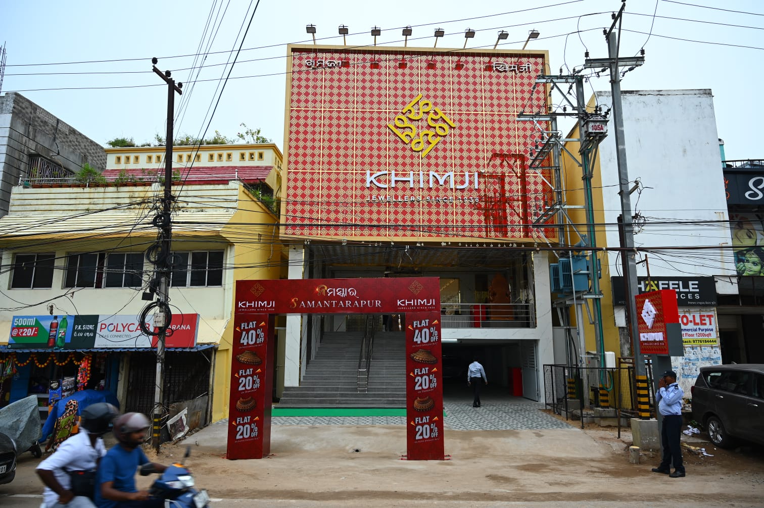 Khimji Jewellers item 1